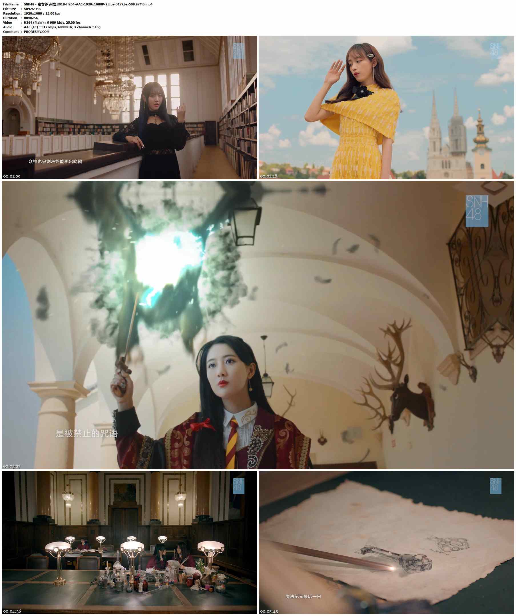 SNH48 - 魔女的诗篇.2018-H264-AAC-1920x1080P-25fps-317kbs-509.97MB官方MV_高清MV